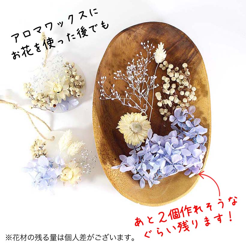 アロマワックスサシェ❁⃘*.゜パンジー①2つset （アロマワックス  